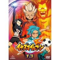 DVD/キッズ/イナズマイレブン 13【Pアップ】 | MONO玉光堂