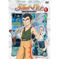 DVD/キッズ/メルヘヴン 7【Pアップ】 | MONO玉光堂