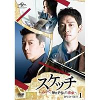 DVD/海外TVドラマ/スケッチ〜神が予告した未来〜 DVD-SET1【Pアップ】 | MONO玉光堂