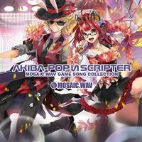 CD/MOSAIC.WAV/AKIBA-POP И SCRIPTER MOSAIC.WAV GAME SONG COLLECTION (通常盤) | MONO玉光堂