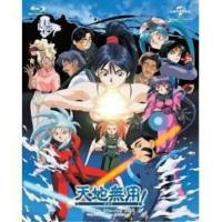 BD/劇場アニメ/天地無用!劇場版 Trilogy Blu-ray BOX(スペシャルプライス版)(Blu-ray) (スペシャルプライス版) | MONO玉光堂