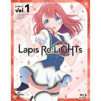 BD/TVアニメ/Lapis Re:LiGHTs vol.1(Blu-ray) (本編Blu-ray+特典DVD) (初回限定版)【Pアップ】 | MONO玉光堂