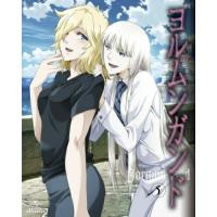 BD/TVアニメ/ヨルムンガンド 5(Blu-ray) (通常版)【Pアップ】 | MONO玉光堂