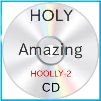 【取寄商品】CD/HOLY/Amazing | MONO玉光堂