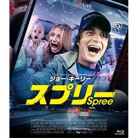 【取寄商品】BD/洋画/スプリー(Blu-ray) | MONO玉光堂