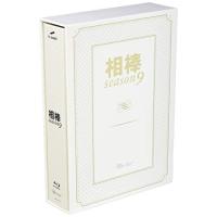 【取寄商品】BD/国内TVドラマ/相棒 season 9 Blu-ray BOX(Blu-ray) | MONO玉光堂