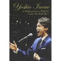 DVD/井上芳雄/Yoshio Inoue at Billboard Live TOKYO 〜Come Fly With Me〜 (通常版) | MONO玉光堂