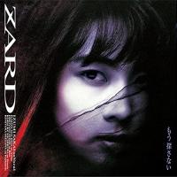 CD/ZARD/もう探さない 30th Anniversary Remasterd | MONO玉光堂