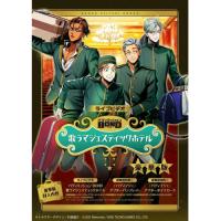 BD/趣味教養/ライブビデオ バディミッション BOND 歌うマジェスティックホテル(Blu-ray) (限定版/豪華版) | MONO玉光堂