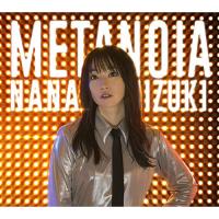 CD/水樹奈々/METANOIA | MONO玉光堂