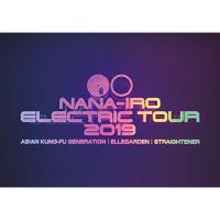 DVD/ASIAN KUNG-FU GENERATION, ELLEGARDEN, STRAIGHTENER/NANA-IRO ELECTRIC TOUR 2019【Pアップ】 | MONO玉光堂