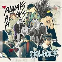 CD/FlowBack/ALWAYS (通常盤) | MONO玉光堂