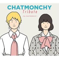 CD/オムニバス/CHATMONCHY Tribute 〜My CHATMONCHY〜 | MONO玉光堂