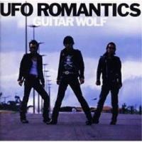 CD/ギターウルフ/UFO ロマンティクス | MONO玉光堂