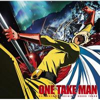 【取寄商品】CD/宮崎誠/ONE TAKE MAN | MONO玉光堂