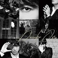 【取寄商品】CD/小野大輔/STARTRAIN (CD+DVD) | MONO玉光堂