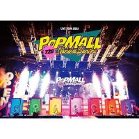 DVD/なにわ男子/なにわ男子 LIVE TOUR 2023 'POPMALL' (本編ディスク+特典ディスク) (通常盤) | MONO玉光堂