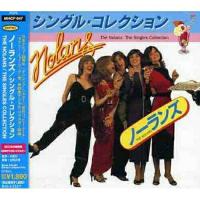 CD/ザ・ノーランズ/シングル・コレクション (通常盤) | MONO玉光堂