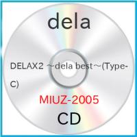 CD/dela/DELAX2 〜dela best〜 (Type-C) | MONO玉光堂