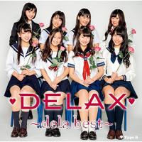 CD/dela/DELAX 〜dela best〜 (Type-B) | MONO玉光堂