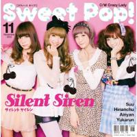 CD/サイレントサイレン/Sweet Pop! (CD-EXTRA) | MONO玉光堂