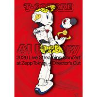 DVD/T-SQUARE/T-SQUARE 2020 Live Streaming Concert ”AI Factory” at ZeppTokyo ディレクターズカット完全版 | MONO玉光堂