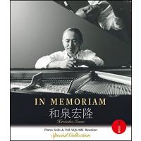 DVD/和泉宏隆/THE SQUARE Reunion/IN MEMORIAM 和泉宏隆 / Piano Solo &amp; THE SQUARE Reunion Special Collection -永久保存版-【Pアップ】 | MONO玉光堂