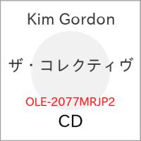 【取寄商品】CD/キム・ゴードン/ザ・コレクティヴ (解説付) (初回生産限定盤) | MONO玉光堂