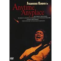 DVD/近藤房之助/Anytime Anyplace | MONO玉光堂