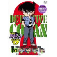 DVD/キッズ/名探偵コナン PART 17 Volume6【Pアップ】 | MONO玉光堂