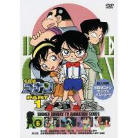 DVD/キッズ/名探偵コナン PART 1 Volume 6【Pアップ】 | MONO玉光堂