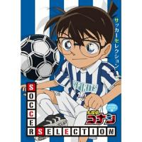 DVD/キッズ/名探偵コナン Soccer Selection (特別価格版) | MONO玉光堂