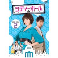【取寄商品】DVD/海外TVドラマ/シティーホール DVD-BOX2 | MONO玉光堂