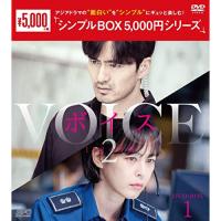 【取寄商品】DVD/海外TVドラマ/ボイス2〜112の奇跡〜 DVD-BOX1 | MONO玉光堂