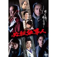 DVD/国内TVドラマ/必殺仕事人(2022年1月9日放送) | MONO玉光堂