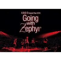 DVD/A.B.C-Z/A.B.C-Z Concert Tour 2019 Going with Zephyr (本編ディスク+特典ディスク) (通常盤) | MONO玉光堂