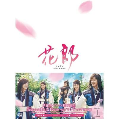 花郎 (ファラン) DVD BOX I II セット 花郎 ファラン DVD-BOX 1、2セット(12枚組) 花郎 DVD-BOX Ⅰ