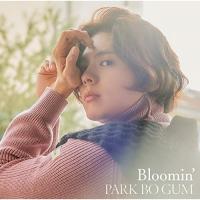 CD/パク・ボゴム/Bloomin' (通常盤) | MONO玉光堂