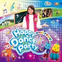 CD/キッズ/子育てTV ハピクラ ハッピー!ソング Happy Dance Party | MONO玉光堂