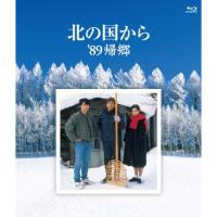 BD/国内TVドラマ/北の国から 89'帰郷(Blu-ray) | MONO玉光堂