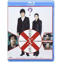 BD/邦画/容疑者Xの献身(Blu-ray) (Blu-rayDisc+特典DVD) | MONO玉光堂