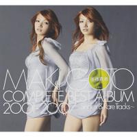 CD/後藤真希/後藤真希 COMPLETE BEST ALBUM 2001-2007 〜Singles&amp;Rare Tracks〜【Pアップ】 | MONO玉光堂