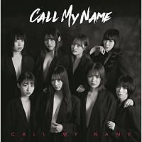 CD/CALL MY NAME/CALL MY NAME (Type-A) | MONO玉光堂