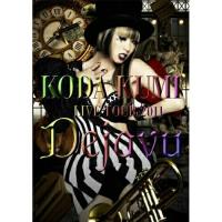 DVD/倖田來未/KODA KUMI LIVE TOUR 2011 Dejavu【Pアップ】 | MONO玉光堂