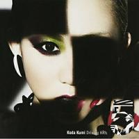 CD/倖田來未/Koda Kumi Driving Hit's 5 | MONO玉光堂