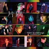 CD/THE RAMPAGE from EXILE TRIBE/片隅 | MONO玉光堂