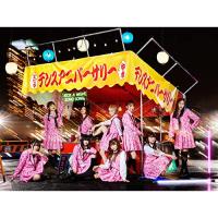 CD/私立恵比寿中学/Major Debut 10th Anniversary Album 中吉 (3CD+Blu-ray) (初回生産限定盤) | MONO玉光堂