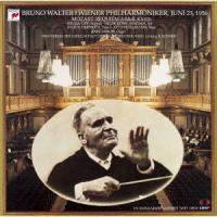 CD/ブルーノ・ワルター/モーツァルト:レクイエム (ハイブリッドCD) (歌詞対訳付) | MONO玉光堂