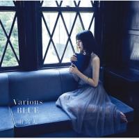 CD/雨宮天/Various BLUE (通常盤) | MONO玉光堂