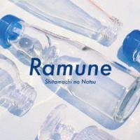 【取寄商品】CD/下町ノ夏/Ramune (通常盤) | MONO玉光堂